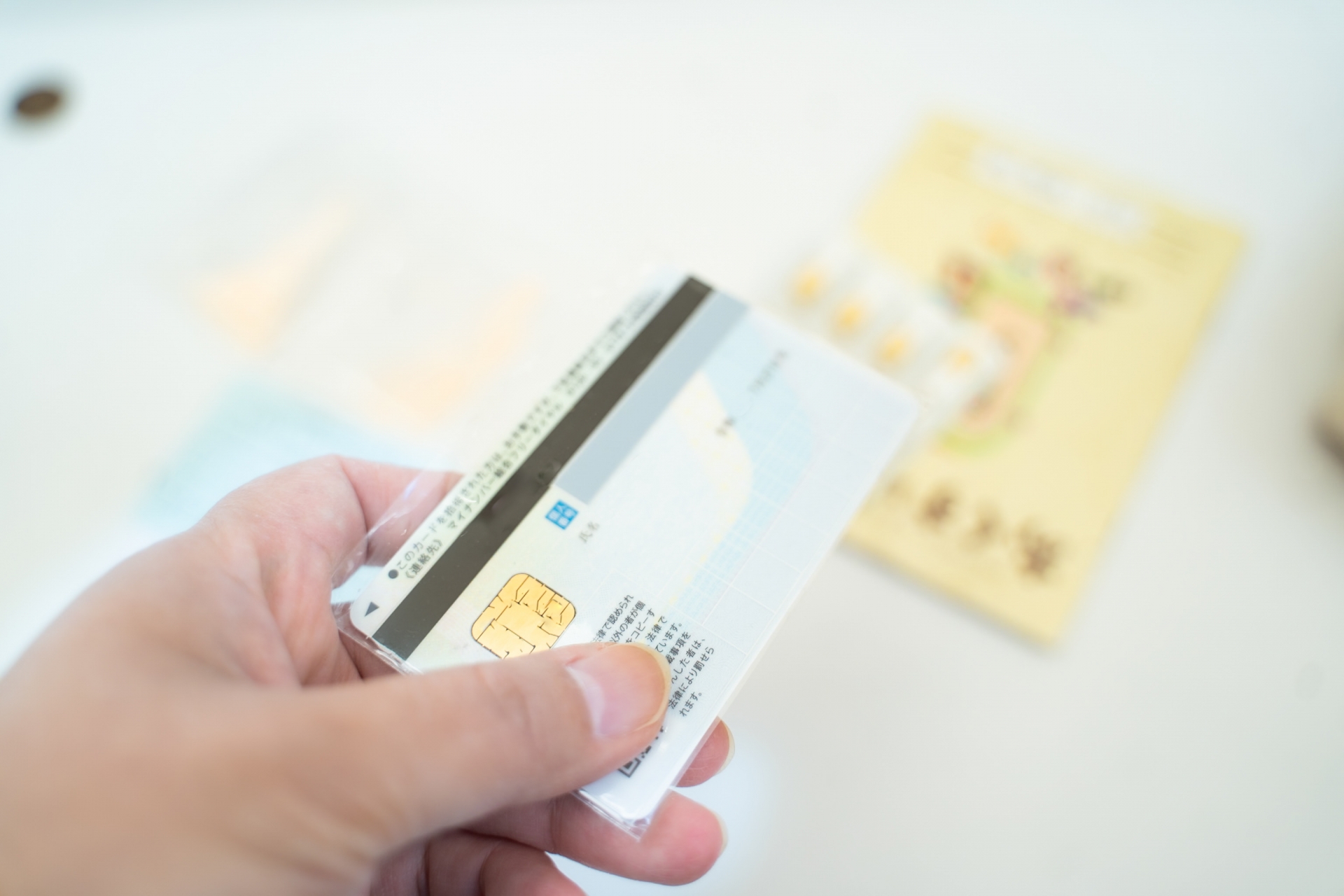 マイナ保険証について